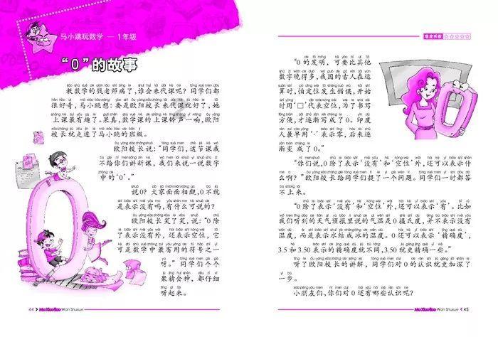 宁夏妇联深入开展“巾帼送温暖”活动