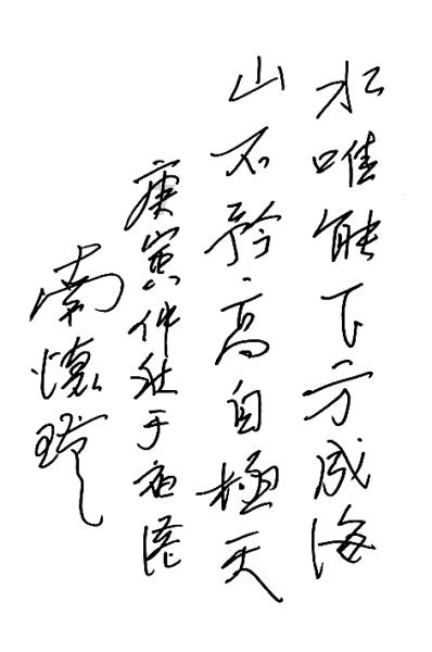明确了！1月份工资应该年前发